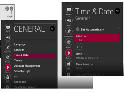 تنظیم ساعت تلویزیون ال جی
